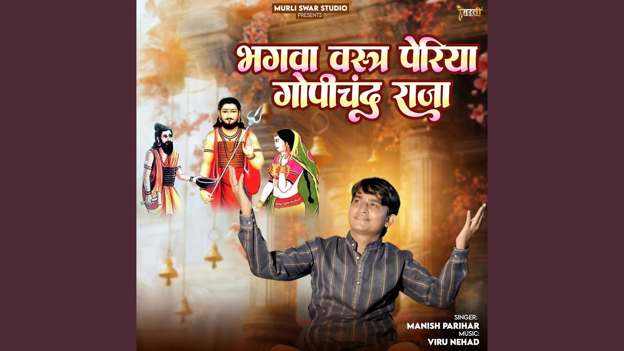 Bhagwa Vastra Periya Gopichand Raja