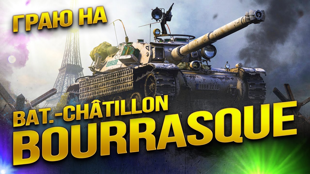 Барбариска, дочекався )) Замовляйте тунки!  #bourrasque