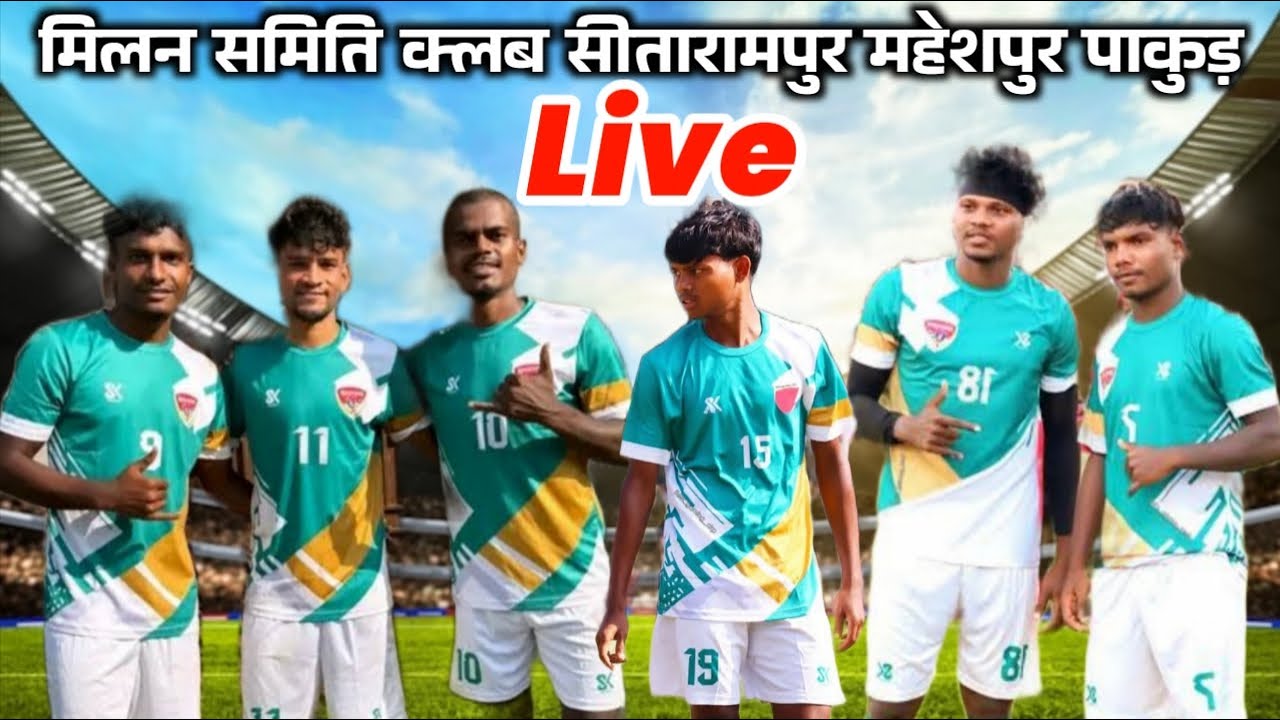 Fc Kingfisher Potka सीतारामपुर Football Tornament 2026