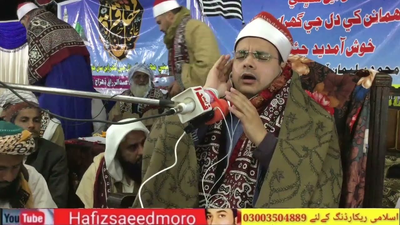 ابداعات المنشاوي الصغير فى دوله بنجلاديش ريحانة الصعيد الشيخ محمد الدرنكى