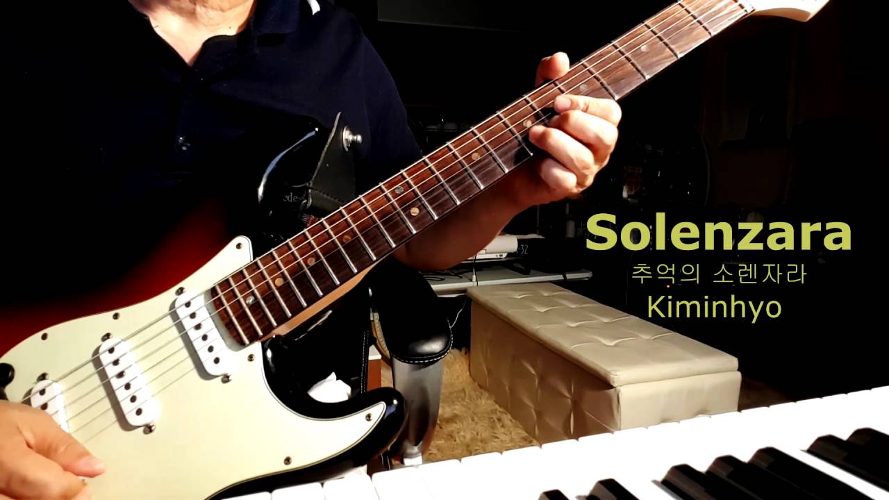 solenzara_추억의소렌자라_#김인효기타연주_ #Kiminhyo Korean Guitarist 기타리스트 #Eleven Rack