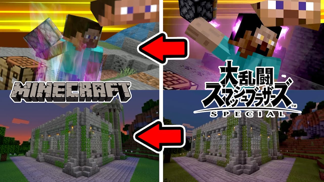 Super Smash Bros. Ultimate - A New Seed! in Minecraft