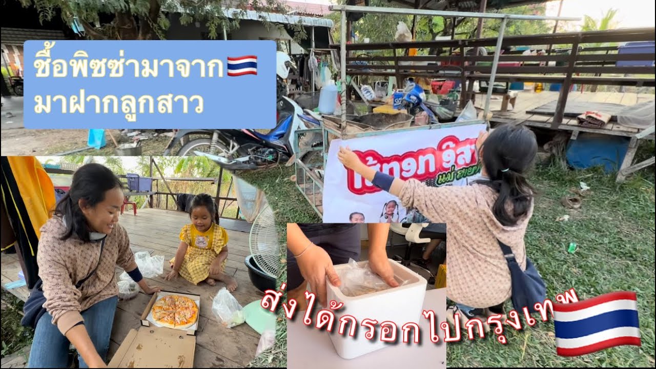ได้ป้ายไส้กรอกมาแล้ว