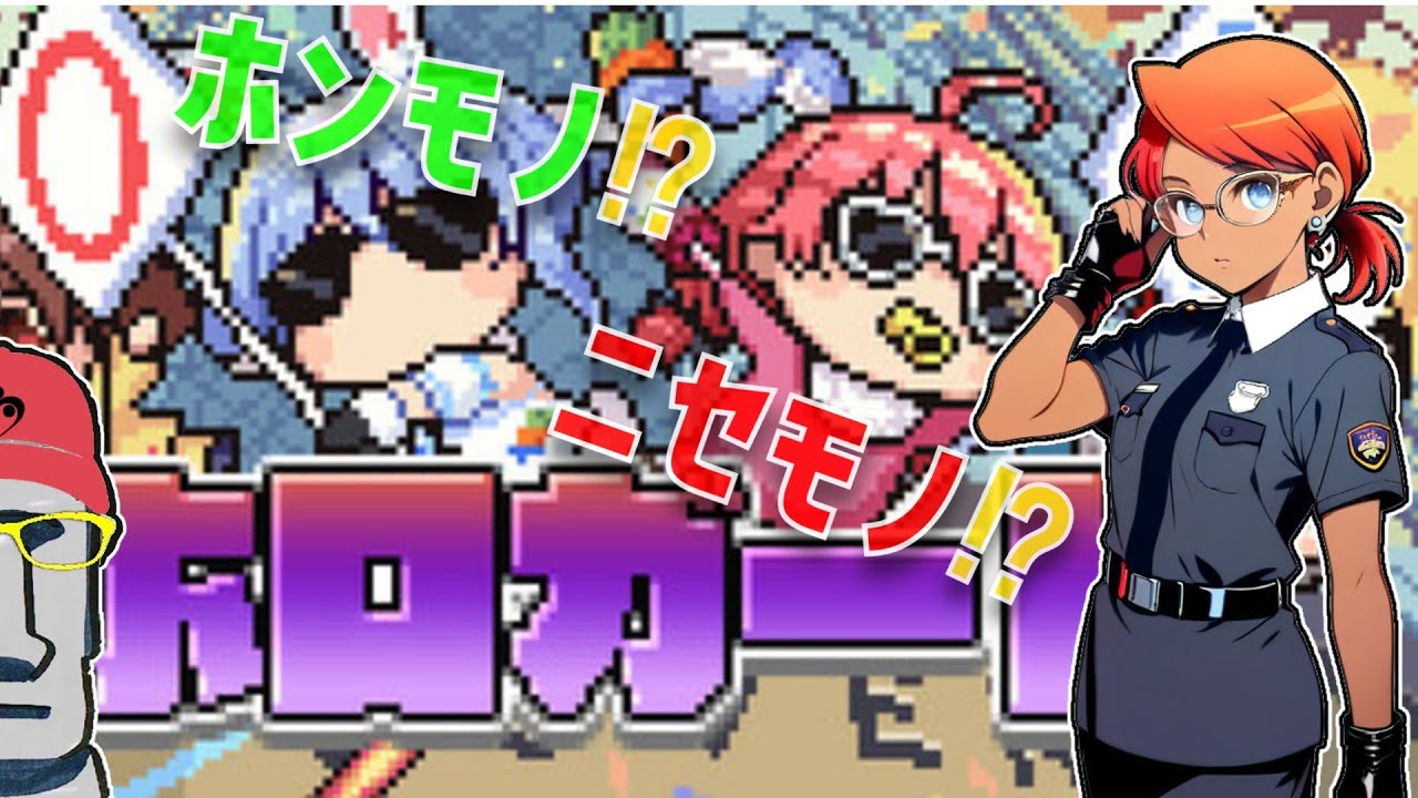 ◤🗿ホロガード#02◆詳しくないのにホロライブ事務所の守衛に応募するもあいさん◢