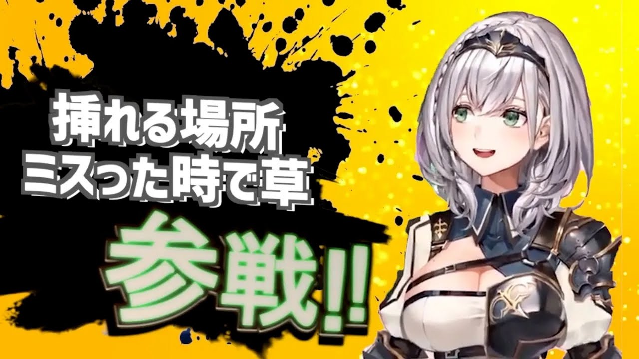 変態コメント欄全員参戦！！