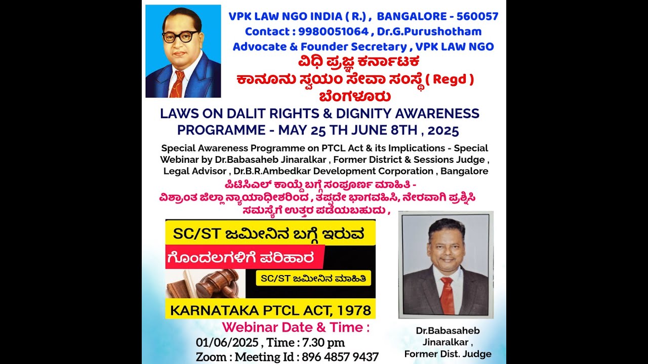 FAQ & Detail Explanation of PTCL ACT in Kannada - by Former District Judge - Dr.Babasaheb Jinaralkar