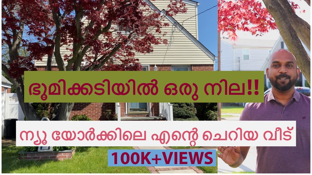 ഭൂമിക്കടിയിലെ താമസവും തണുപ്പിനെ തോൽപ്പിക്കാനുള്ള വഴിയും.