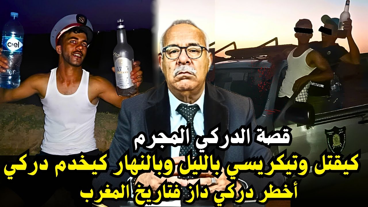 هاد القصة عمرو عاودها شي واحد وبغيتكم تعرفوها ... لخراز يحكي