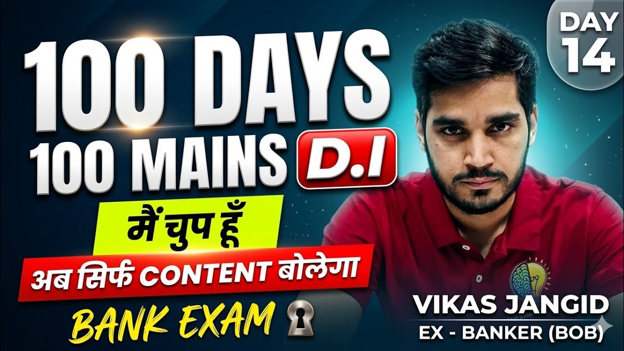 MAINS D.I for Bank exam 2026 | 100 DAYS 100 D.I | DAY - 14