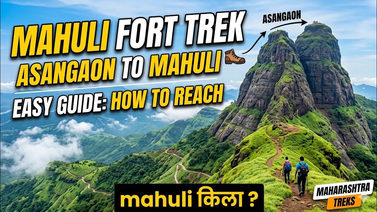 Mahuli Fort Trek | माहुली किला | How To Reach Mahuli Fort | Maharashtra Forts | Asangaon