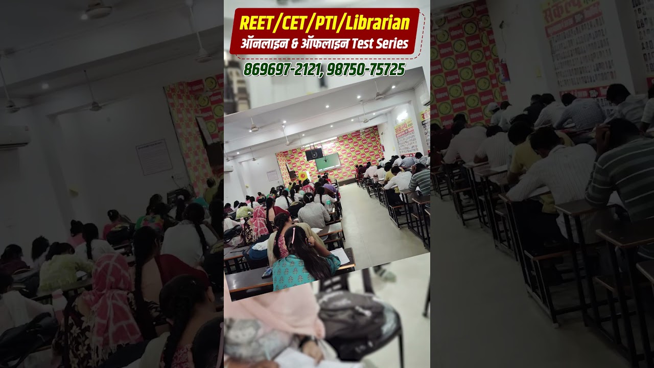Online & Offline Test Series/Course Start l Sankalp Coaching SGNR