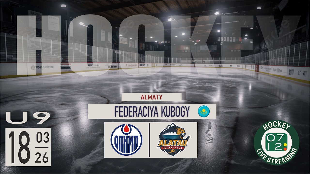 18.03.26 | U9 |  OLIMP (Aqtobe) vs ALATAU (Almaty)