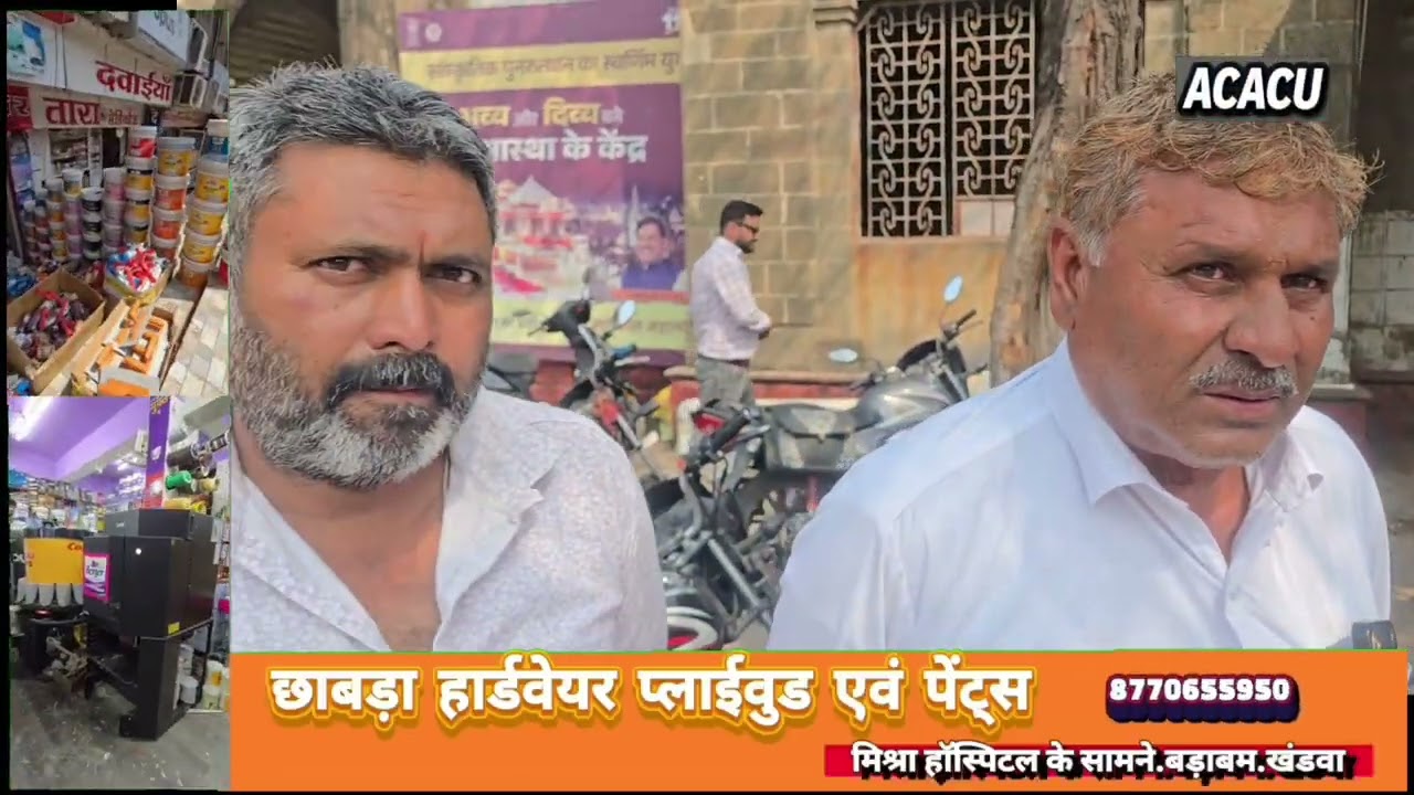 खंडवा : रोड के ठेकेदार को मिलना चाहिए गिनीज बुक ऑफ वर्ल्ड रिकॉर्ड.कलेक्टर से शिकायत