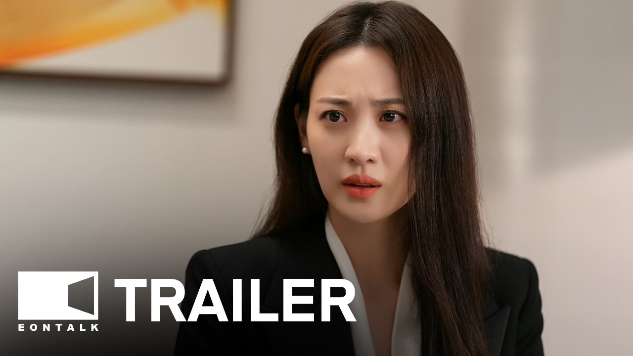 A Normal Family (2024) 보통의 가족 Movie Trailer 4 | EONTALK
