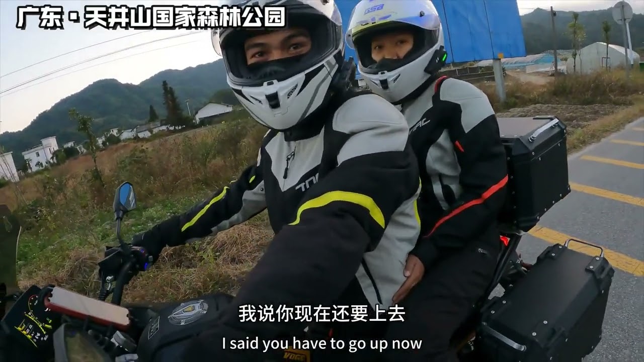 到达天井山国家森林公园，好漂亮的红杉林，真想带家人来看看，偶遇广西老表一起出发清远#冷门又有趣的景点推荐 #30岁裸辞重启人生是什么体验 #电子榨菜