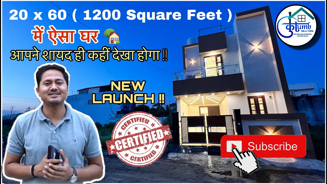 20x60 (1200 Square Feet) में बना हुआ एक शानदार विला 🏡  हल्द्वानी ECOTOWN के पास ।। KUTUMB REALTORS 🌎