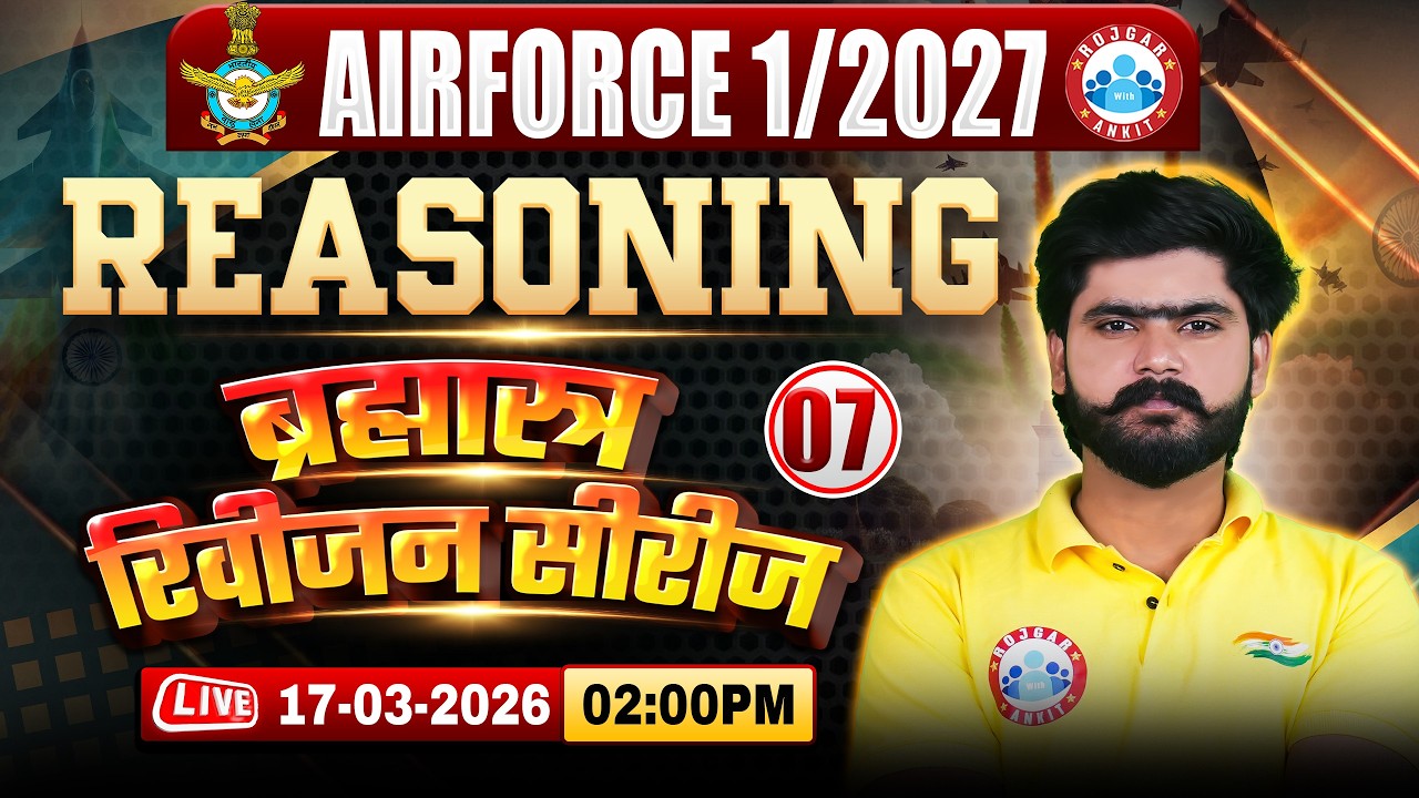 Airforce Reasoning Classes | Brahmastra Revision Series- 07 | Reasoning For Airforce Y Group 1 2027