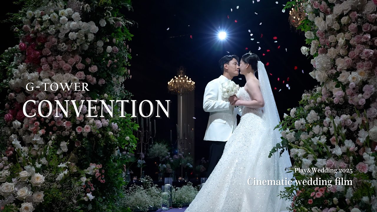 서울 지타워 컨벤션 I 시네마틱 웨딩영상 하이라이트_4K UHD I cinematic wedding film, wedding movie