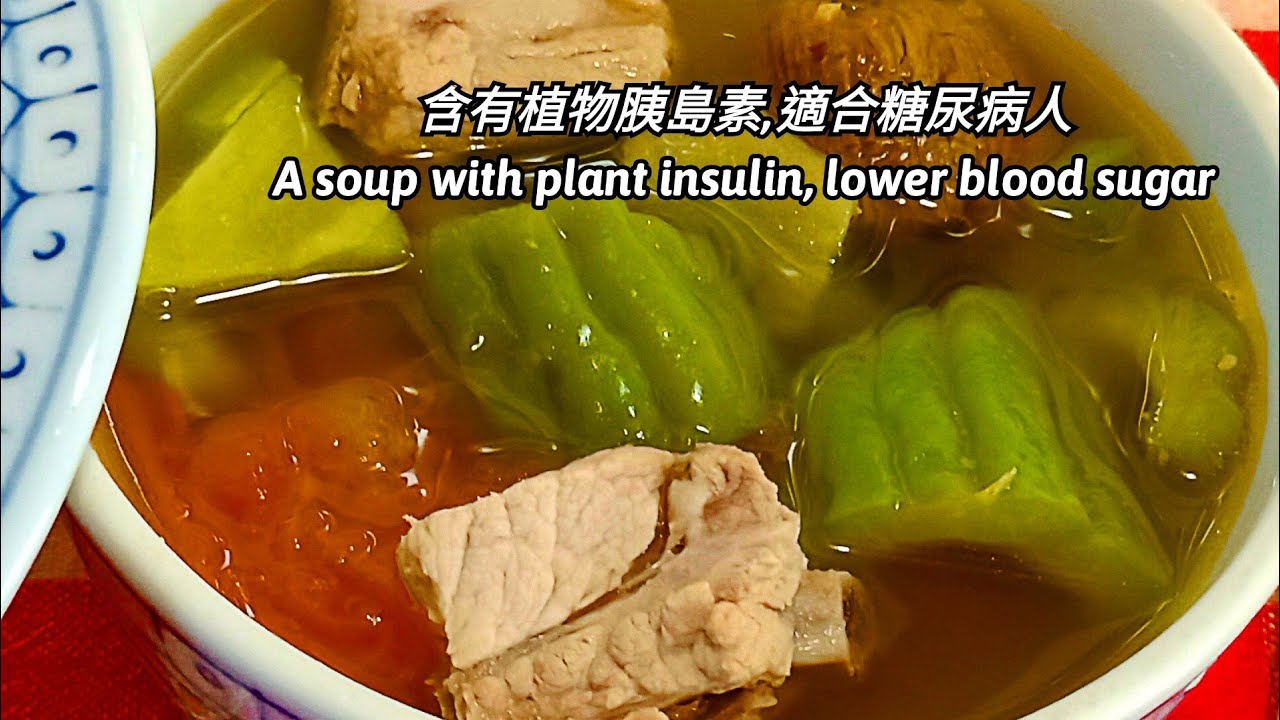 苦瓜番茄排骨湯 Bitter Melon Tomato Rib Soup 甘甜味美降血糖降血脂 Tasty with hint of bitterness,soothing healthy soup