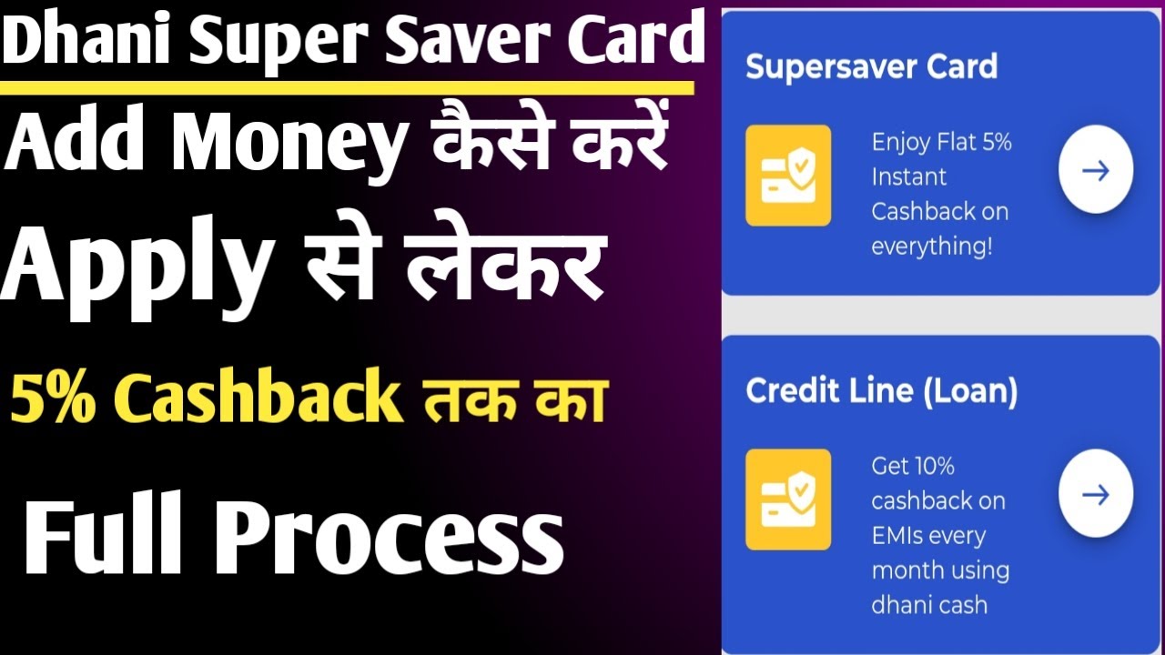 Dhani Super Saver Card Me Add Money Kaise Kare - How to Add Money On Dhani Super Saver Card