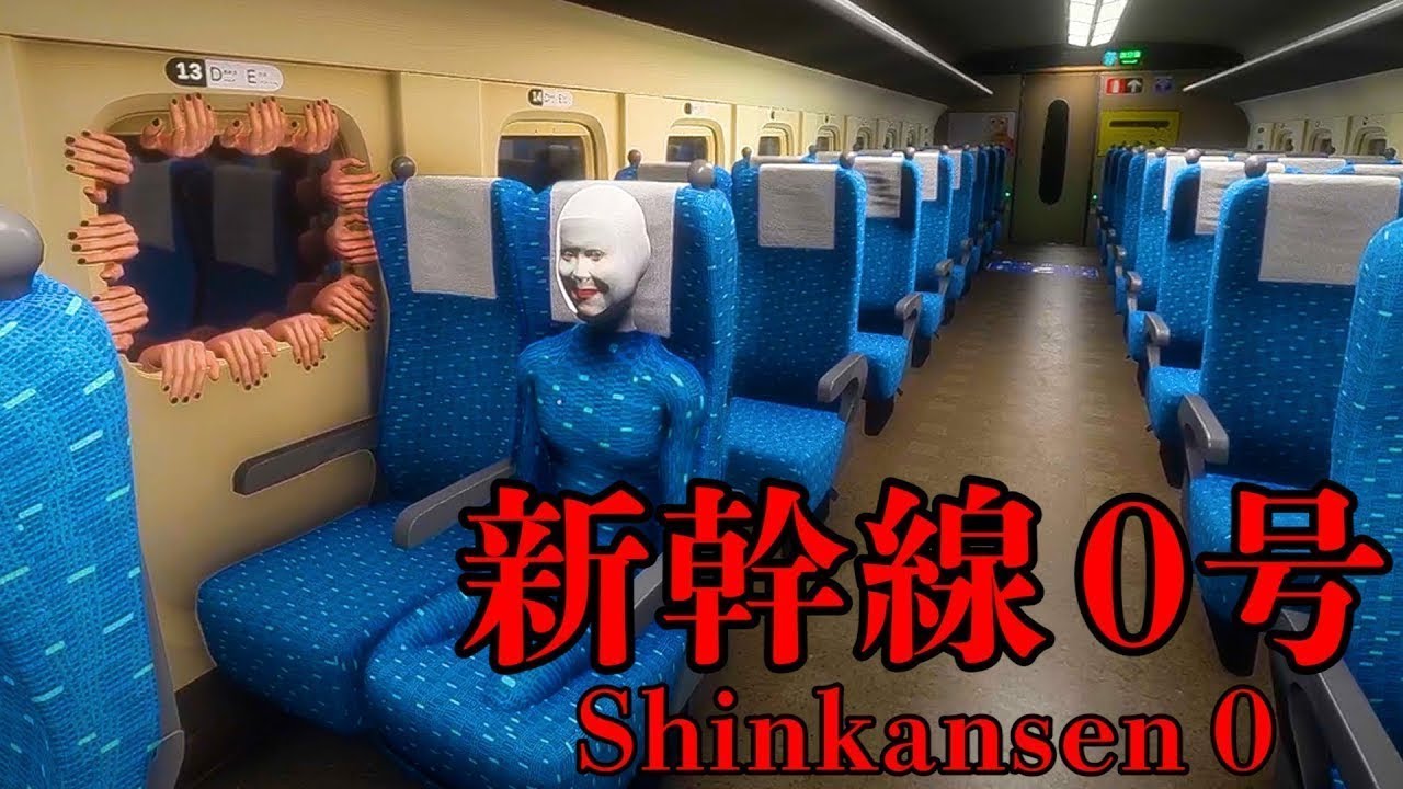 🔴[Chilla's Art] Shinkansen 0 | 新幹線 0号   直播