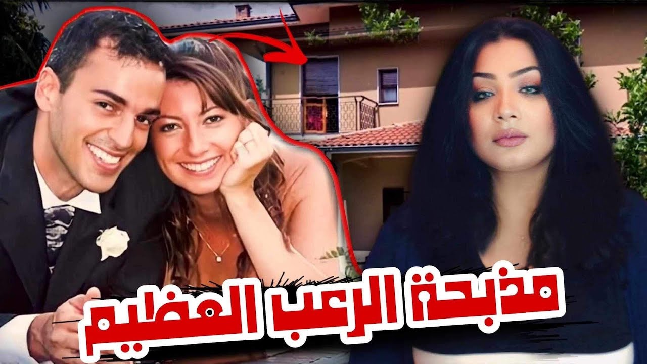من ليلة رومانسية لفيلم مُر ِعب / عائلة ليسي / قضايا تم حلها