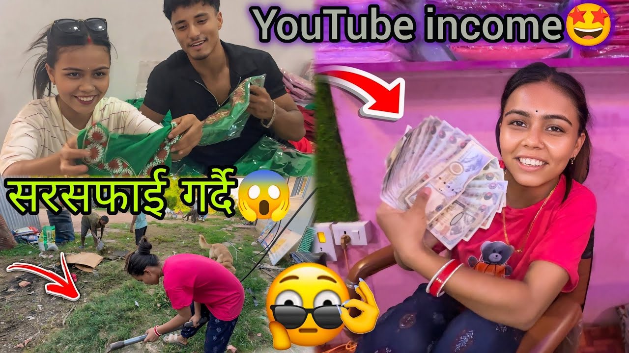 FINALLY YOUTUBE INCOME AAYO🤩❓||Pi COLLECTION  मा आयो दामी दामी कपडाहरू🙏😱||कति आयो त पैसा❓||Pi vlog||