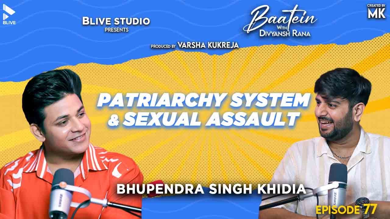 Baatein with Divyansh Rana | Bhupendra Singh Khidia | Patriarchy System & Sexual Assault | MK | E-77