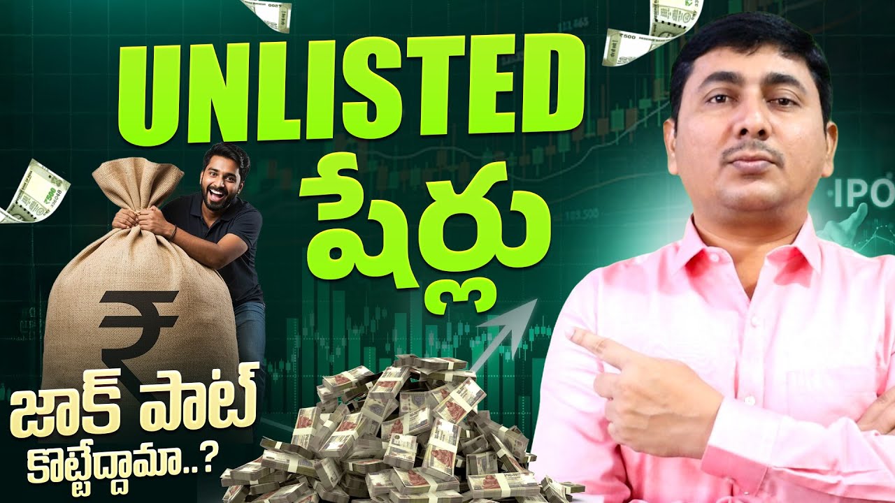 How to Invest in Unlisted Shares? | NSE Wealth Story Explained Step-by-Step