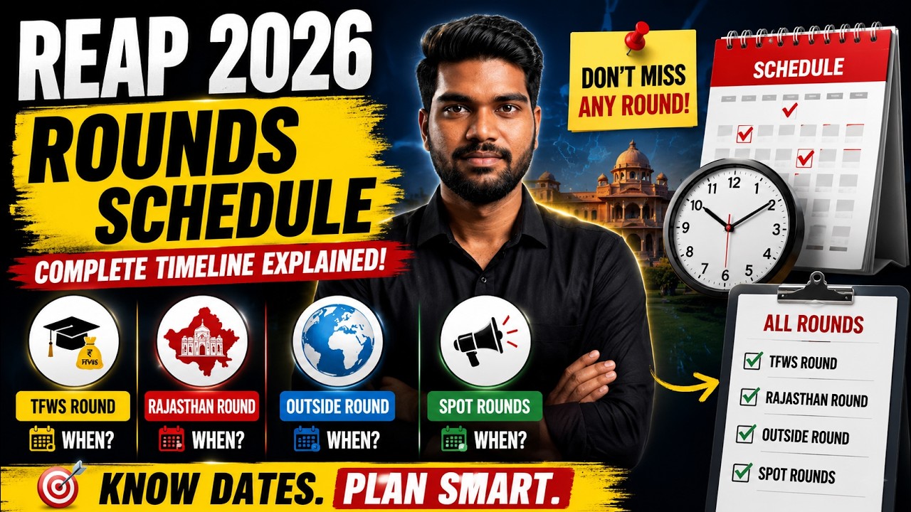 REAP 2026 Rounds Schedule 🚨 | TFWS, Rajasthan & Spot Round Dates #reap2026 #reapcounselling