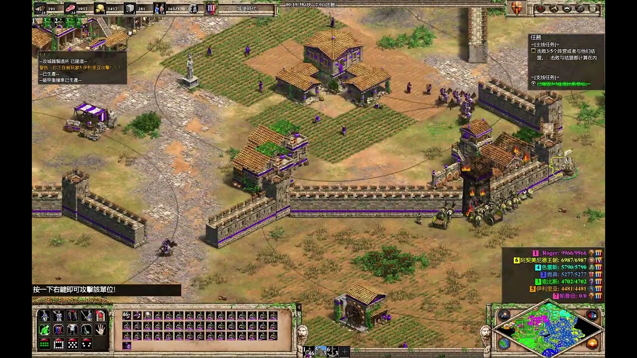 Кампания мода Age of Empires II: Definitive Edition (AoE2:DE) - Александр Великий 2: Короли Греци...