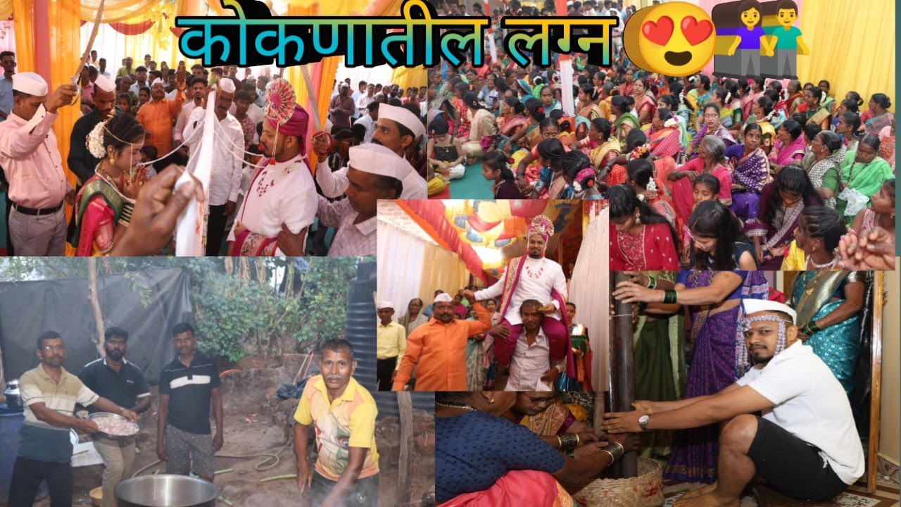 कोकणातील समीर भावाचं लग्न 👫गावच्या परंपरा 🫶सकाळी  4 वाजल्यापासून लग्नाची तयारी 💫
