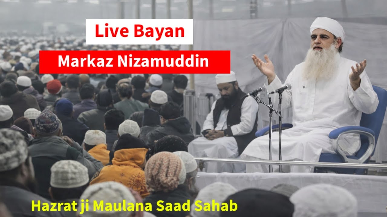 Live Markaz Nizamuddin 2026 Bayan Hazrat Ji Maulana Saad Sahab Markaz Nizamuddin Bayan 