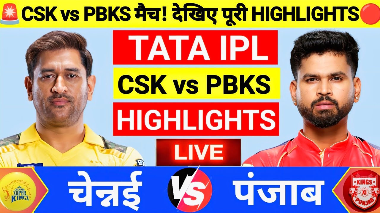 CSK vs PBKS 7th Match Live 🔴| IPL 2026 | CSK vs PBKS | Live Cricket Match Today | Chennai vs Punjab