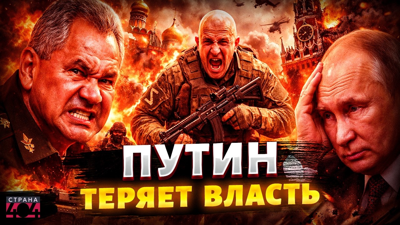 Путина ВЫНОСЯТ из Кремля! Зетники отбились от рук: дед теряет все. В Кремле новый пахан / В ПРИЦЕЛЕ