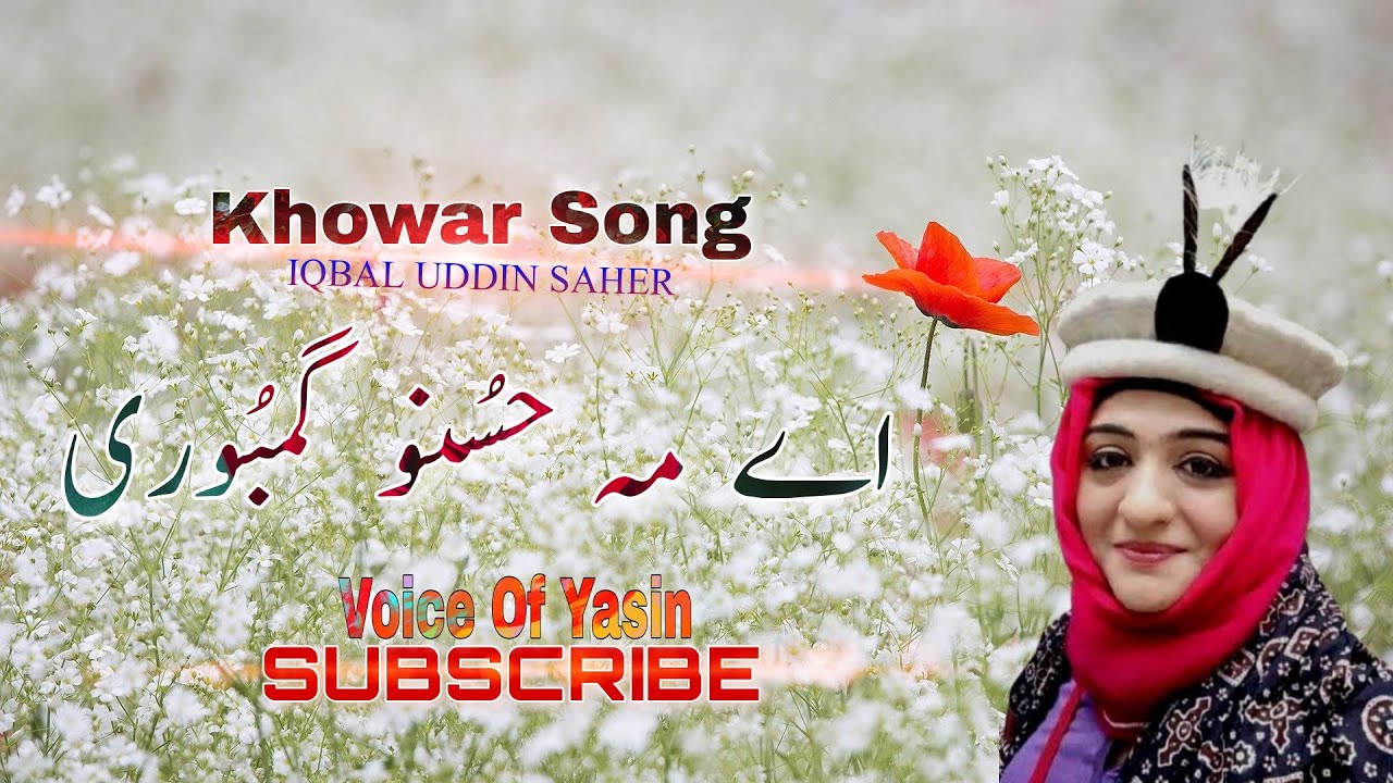 Iqbal Uddin Sahar  || Khowar Old Song || Ae Ma Husno Gambori
