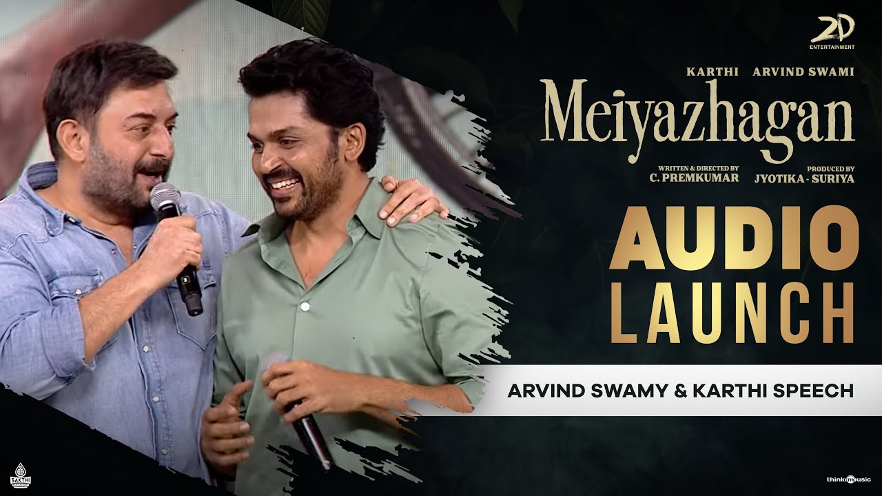Aravind swamy & Karthi | Meiyazhagan Audio Launch | Karthi |Govind Vasantha |  Suriya