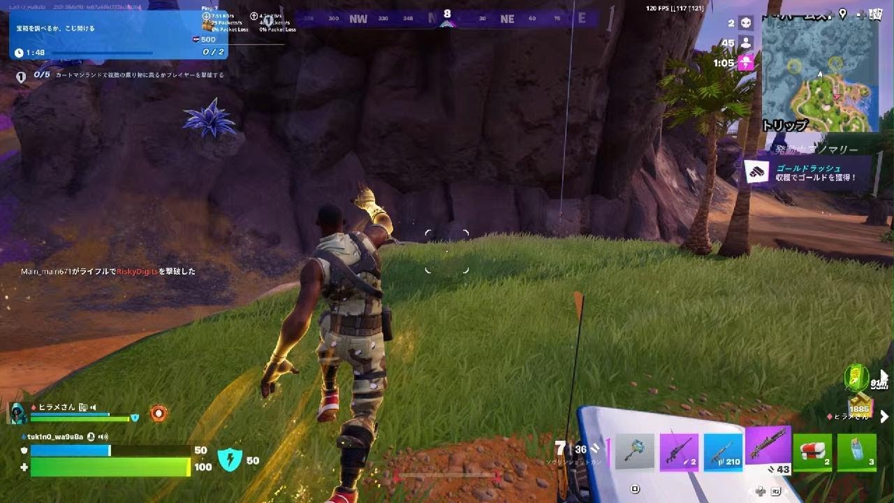 Fortnite_触手リブートからの🐙