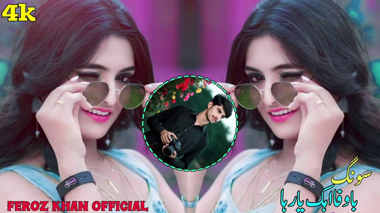 Ba Wafa Hak Yar Ha I New Saraiki Song 2026