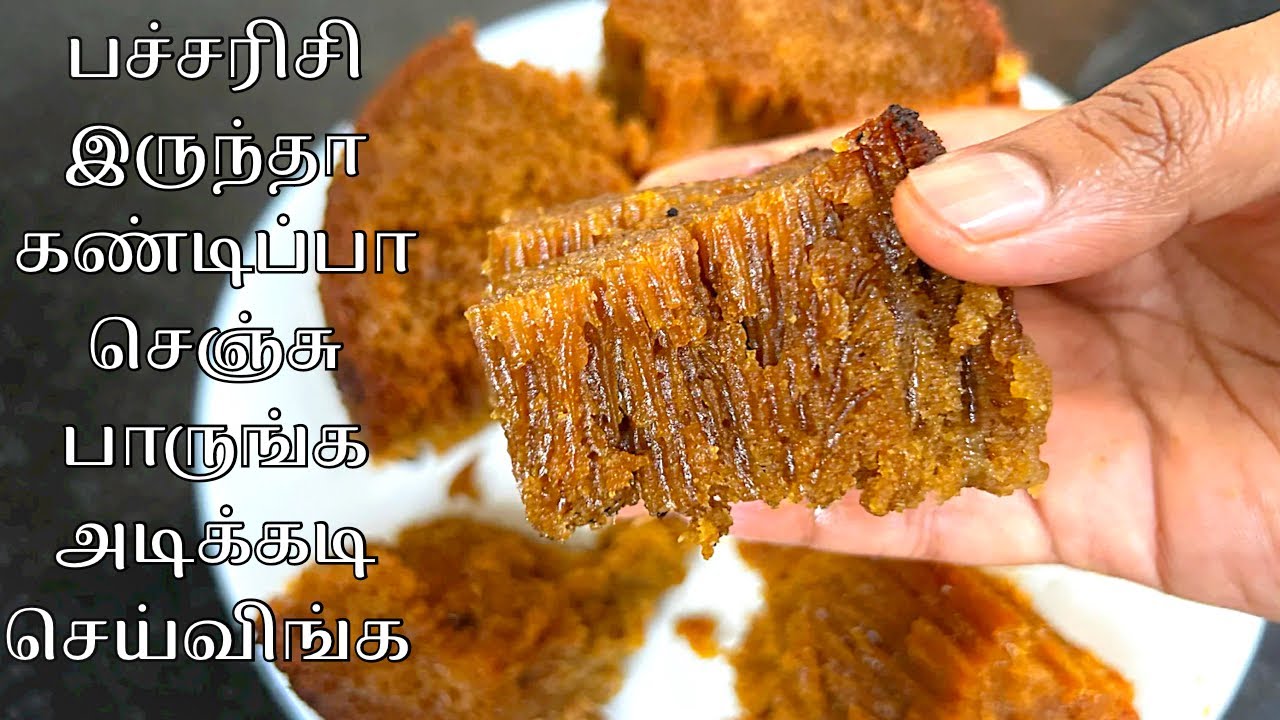 கேரளா ஸ்பெஷல் கலத்தப்பம் சுலபமா செய்ங்க /Kalathappam Recipe In Tamil /snacks   @BanuSameesKitchen