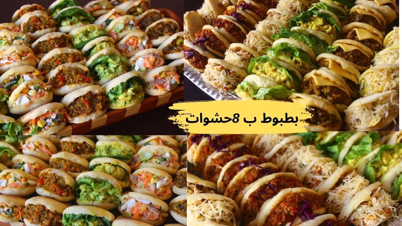 صايمة وحايرة اشنو توجدي للفطورجبت ليك بطبوط ب8 د حشوات خطيرة وإقتصادية مع سرنجاح البطبوط منفوخ وخاوي