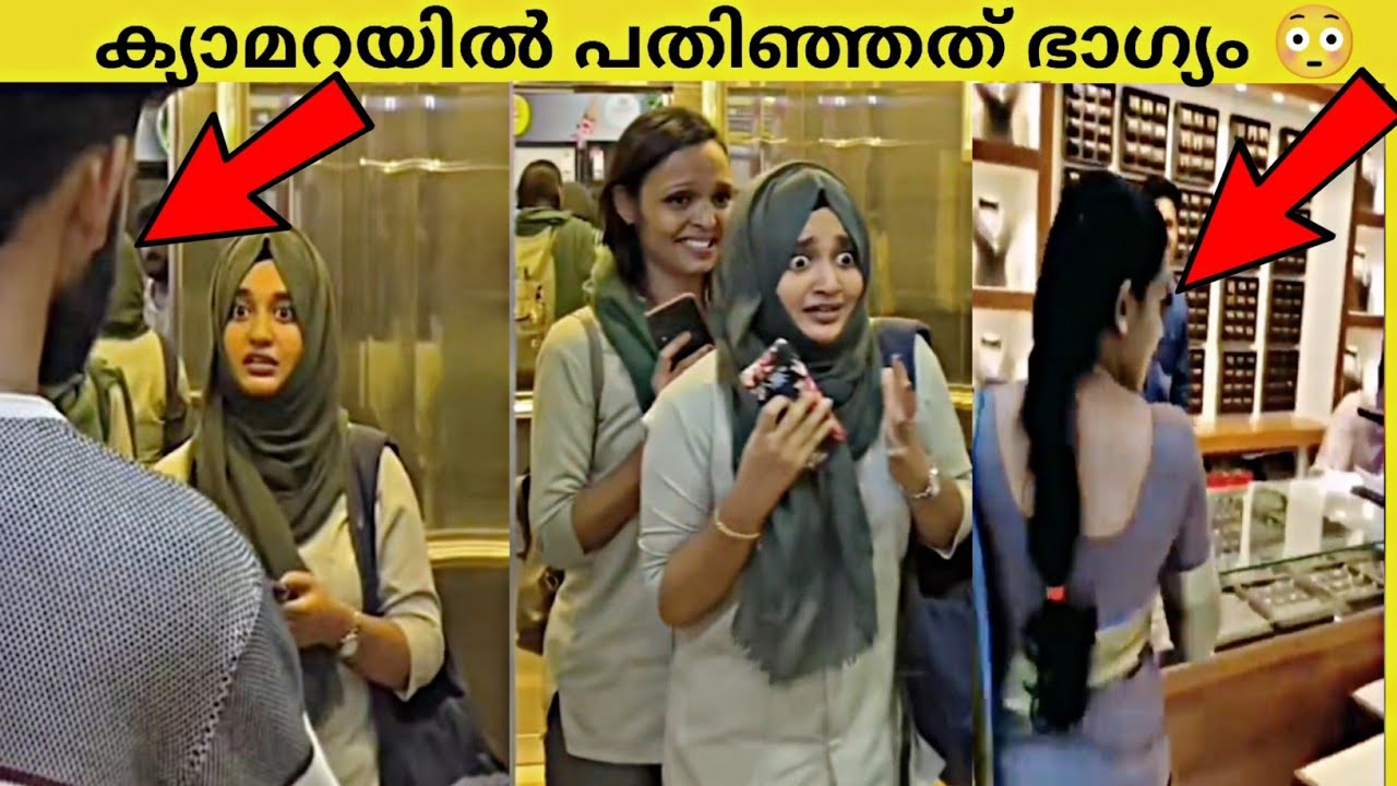 ലിഫ്റ്റിൽ വെച്ച് നടന്നത് ഞെട്ടിച്ചു|പക്ഷേ|ചിരിപ്പിച്ച് കൊല്ലുന്ന സംഭവം|Funny Moment|Malayalam|90sKID