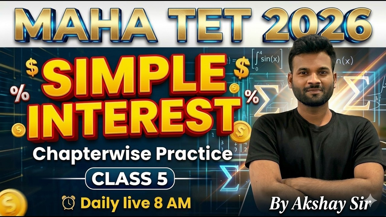 🔥MAHA TET 2026 | Maths Class 05 | SIMPLE INTEREST | Chapterwise Practice | Important PYQs & Tricks