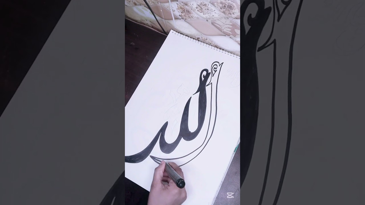 Allah calligraphy 