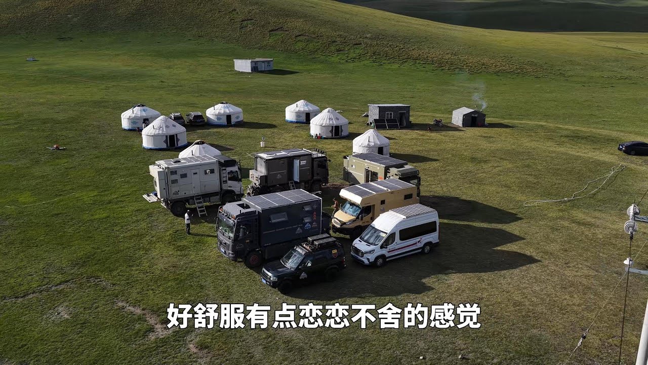 开房车走进新藏是找罪受吗？2025全程记录，所有血泪经验都在这里 | 谁说冒险不能舒适？极致风光与温暖床铺我都要 vlog6