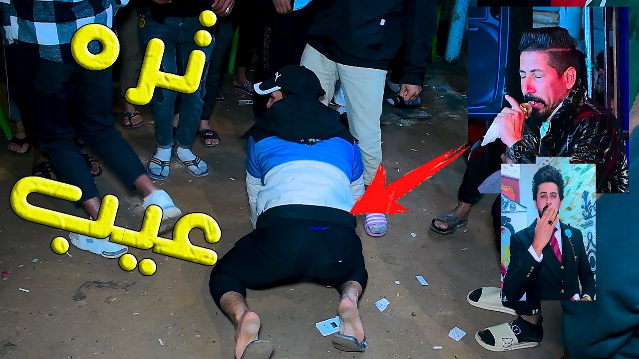 ركصات+🔞 الفنان نصير الكعبي حفلة مرتضى التميمي