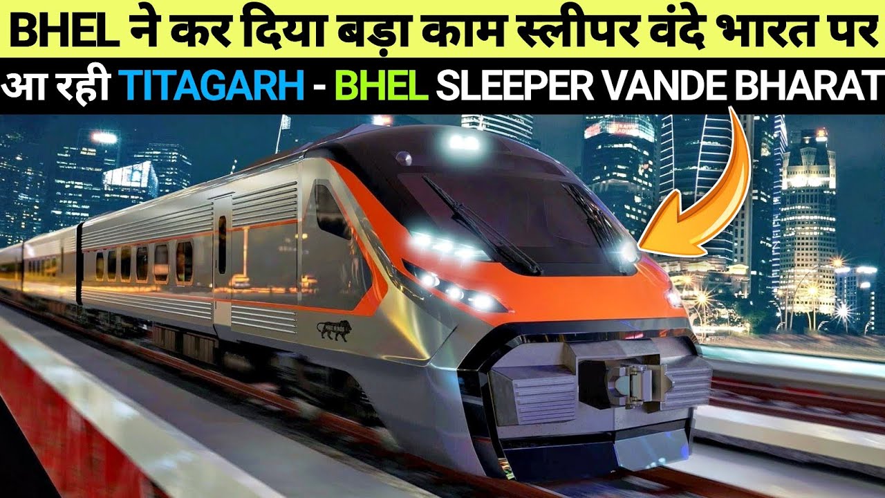 TITAGARH BHEL SLEEPER VANDE BAHRAT PRODUCTION BIG UPDATE 2026