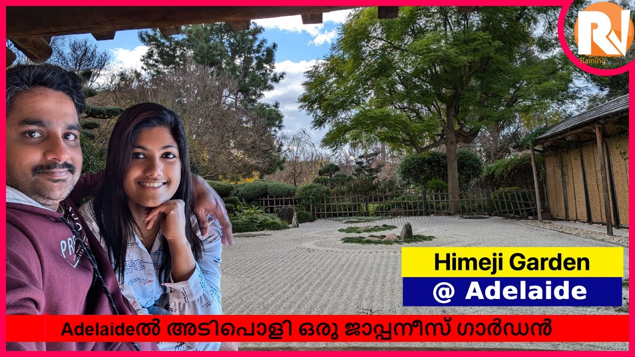 Exploring The Himeji Garden in Adelaide | At Adelaide E17 | Vlog #132