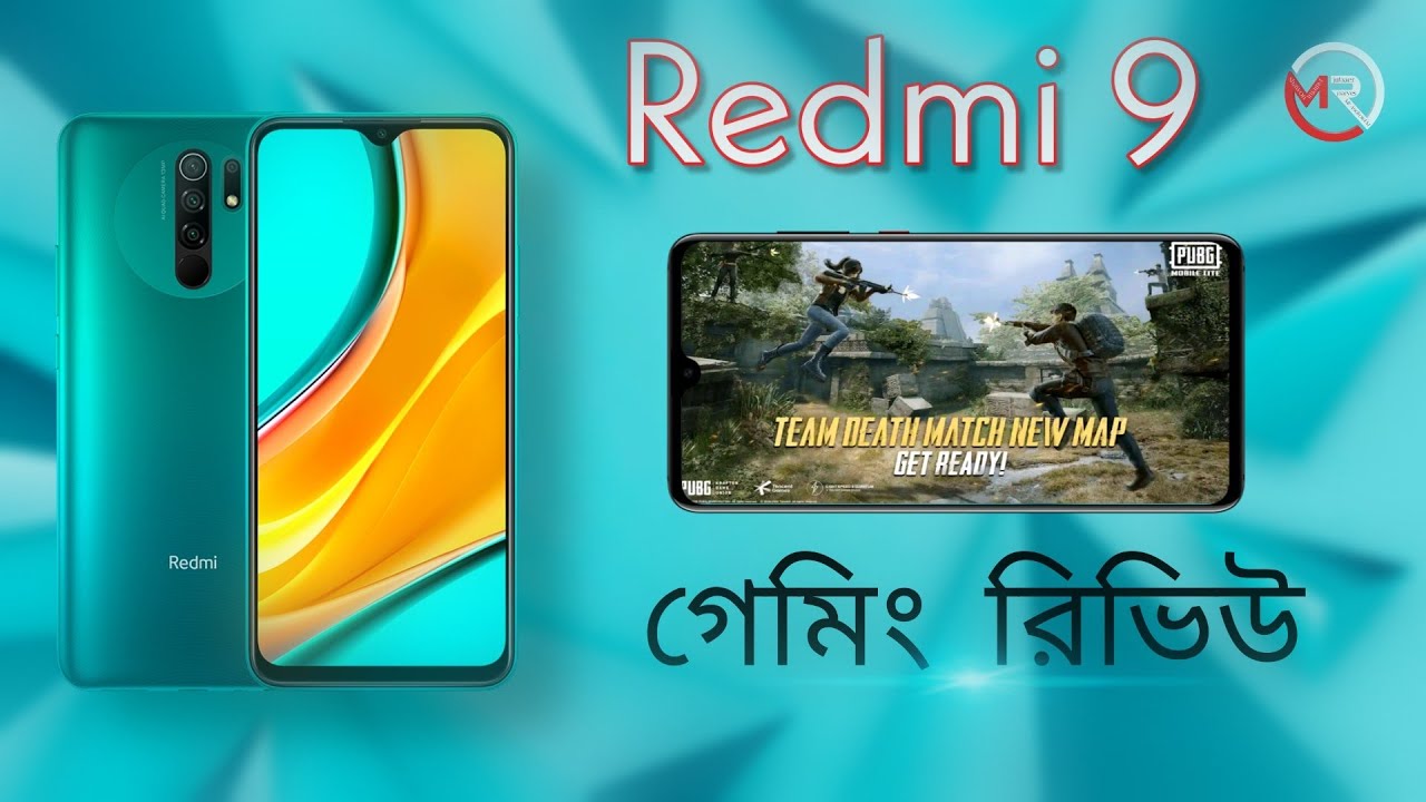 Redmi 9 gaming review in Bangla | redmi 9 gaming test