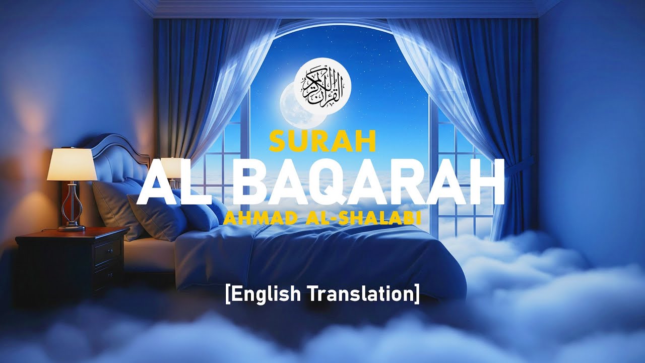 Surah Al Baqarah - Ahmad Al-Shalabi [ 002 ] I Beautiful Quran Recitation
